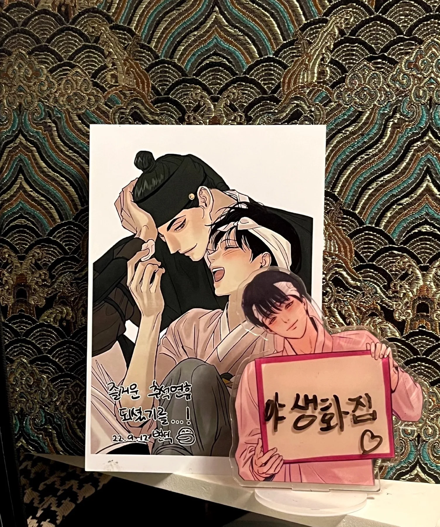 

Korean Double Male Comics Manhwa Nightportrait/Painter Of The Night/야화첩 Derivative Writable Acrylic Stand With Pen Free Shipping