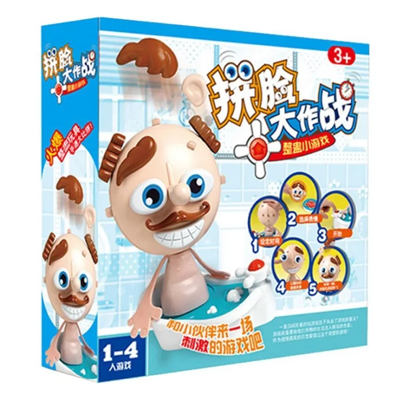 Interesting Face To Face Battle Tiktok Speed Contest Toy Parent-child Party Interaction Mischievous Trick Gift Toy