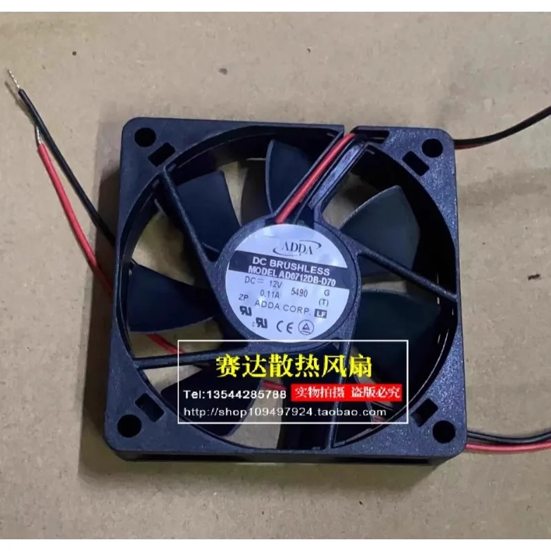 

New Cooler Fan for ADDA AD0712DB-D70 7015 12V 0.11A Cooling Fan 7cm 70x70x15mm