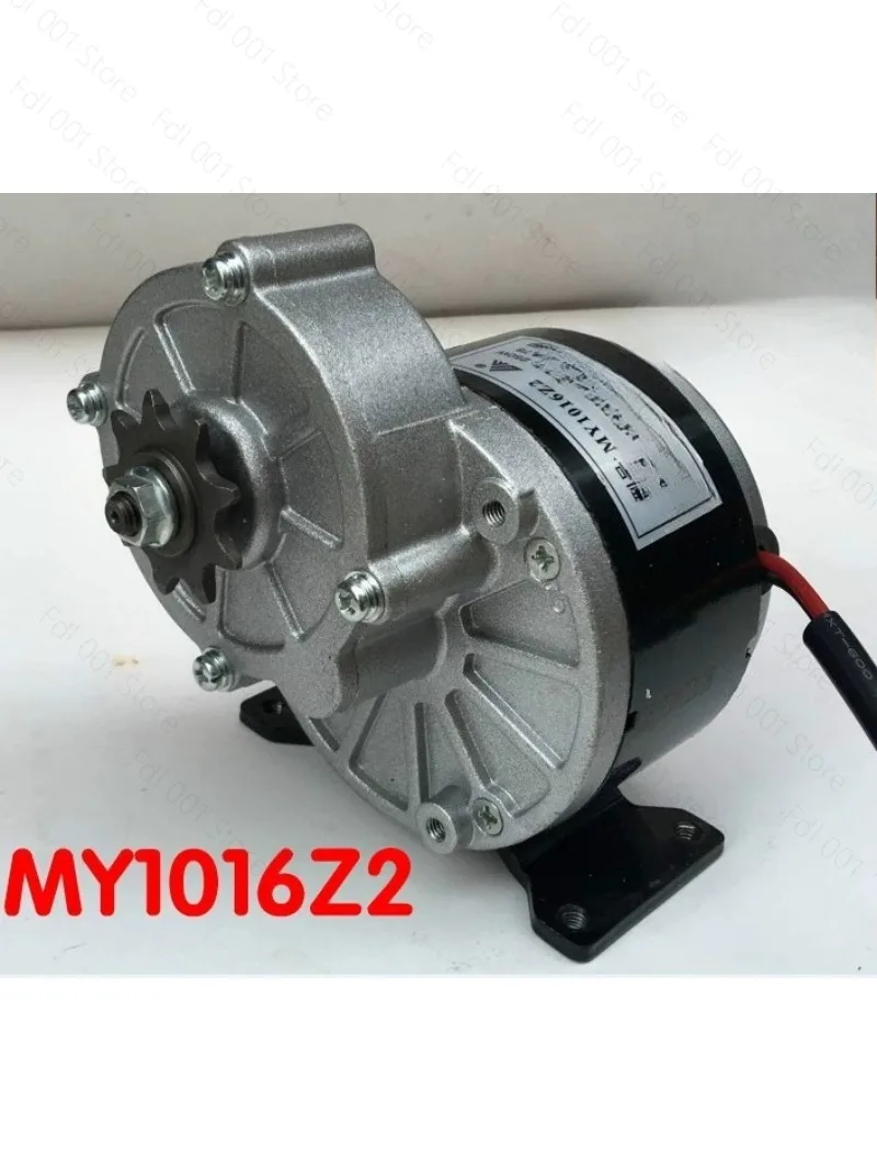 

MY1016Z/MY1016Z2 250w 24V / 36V gear motor, brush motor electric tricycle, DC gear brush motor, electric motor