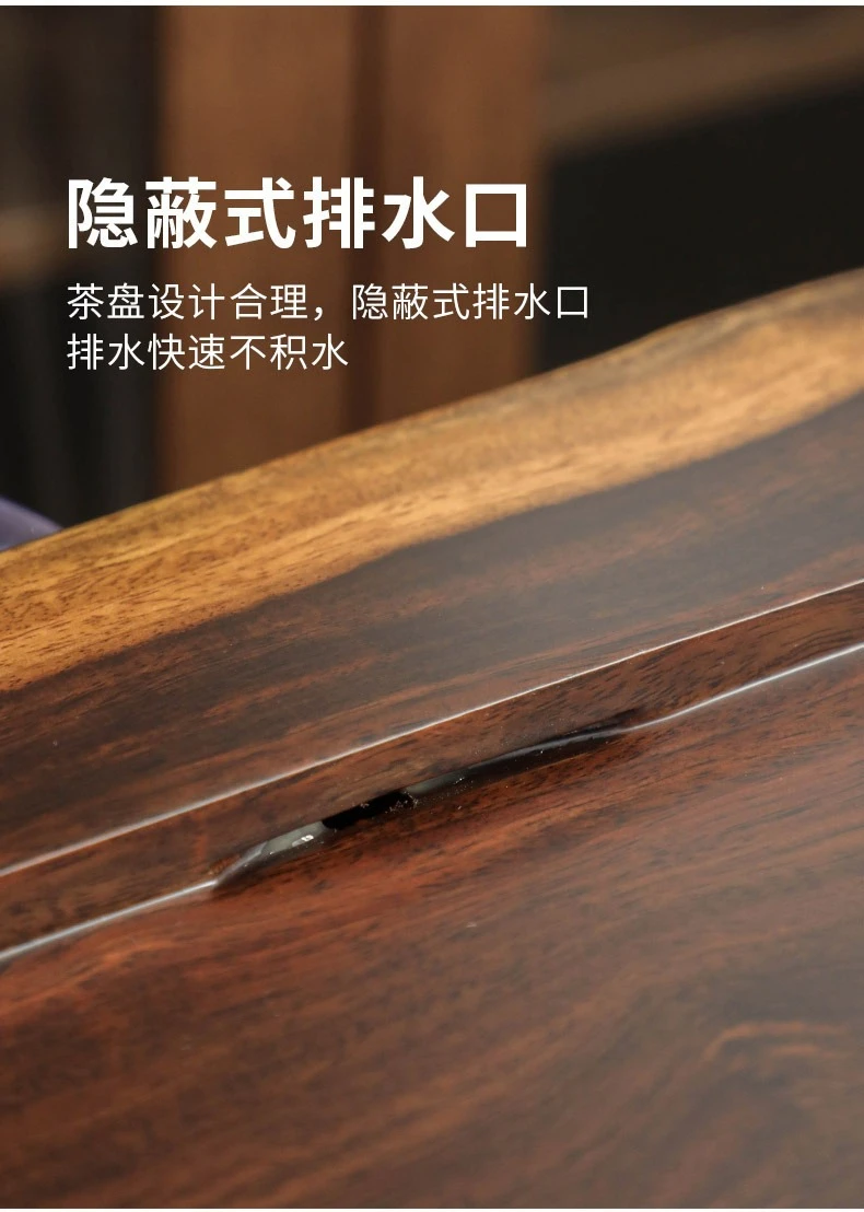 シンプルなログティートレイ 家庭用 黒檀無垢材テーブル 天然木の縁 カンフーセット 水切り付き