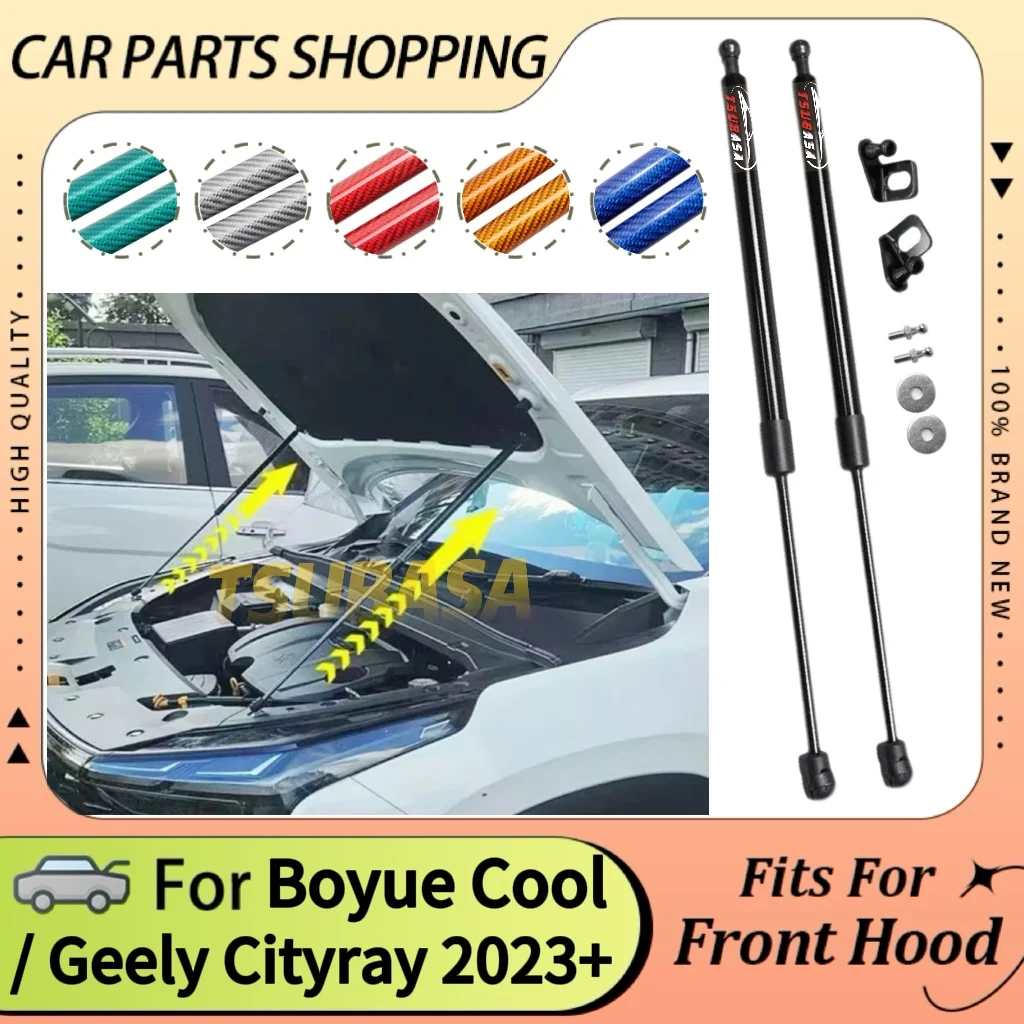 Hood Struts For Geely Boyue Cool 2023 2024 2025 Geely Cityray Modify Front Bonnet Lift Supports Pistons Rod Shocks Damper Spring