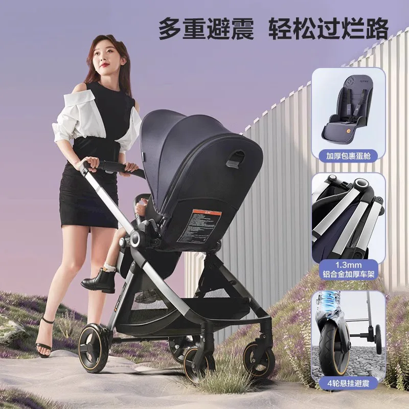 Deluxe kinderwagen tweezijdig hoog landschap lichtgewicht opvouwbaar kan zitten of liggen