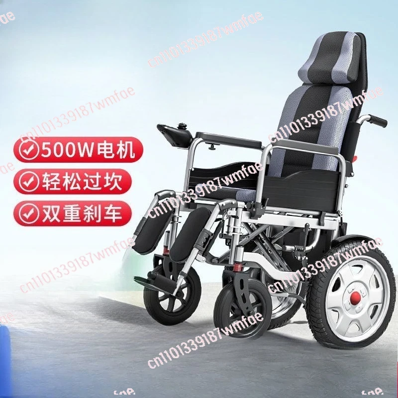 Electric wheelchair intelligent automatic folding lightweight four-wheeled scooter for the elderly and disabled