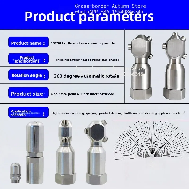 For 18250 bottle and can cleaning 3/4 head automatic rotation, stainless steel fan-shaped conical nozzle