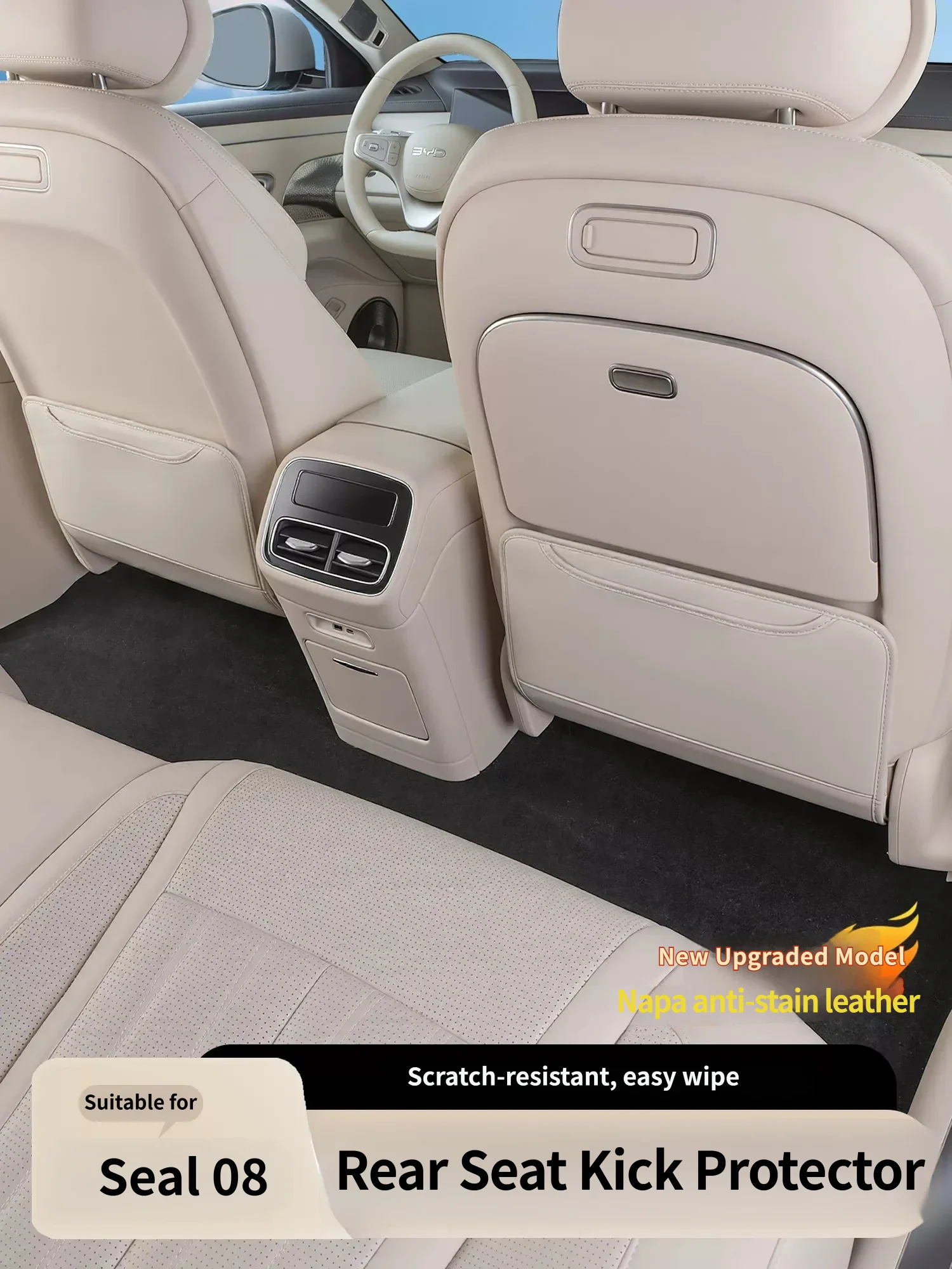 For BYD SEAL 08 2026 2027 Leather Car Back Pedal Pad Rear Central Armrest Protection Pad Anti-Kick Scratch Resistant