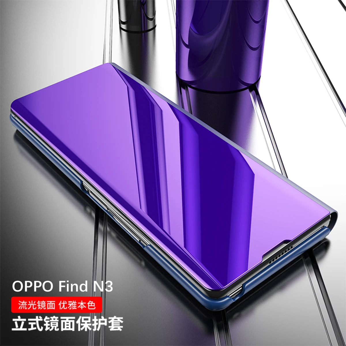 Luxury Mirror Flip Cover For Oneplus Open OPPO Find N3 5G Case View Screen Stand Leather Full Protection Cases