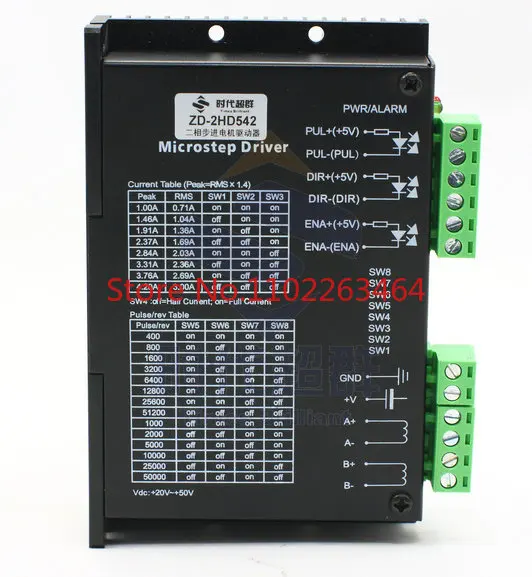 DM542 two-phase stepping driver 42 57 stepping motor driver 4.2ADSP stepping driver 2M542