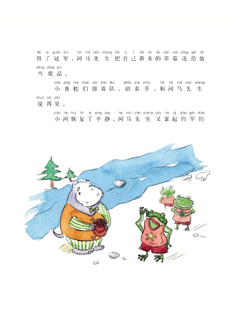 Book-Winshare Little Slap Fairy Tale Phonetic Version 6