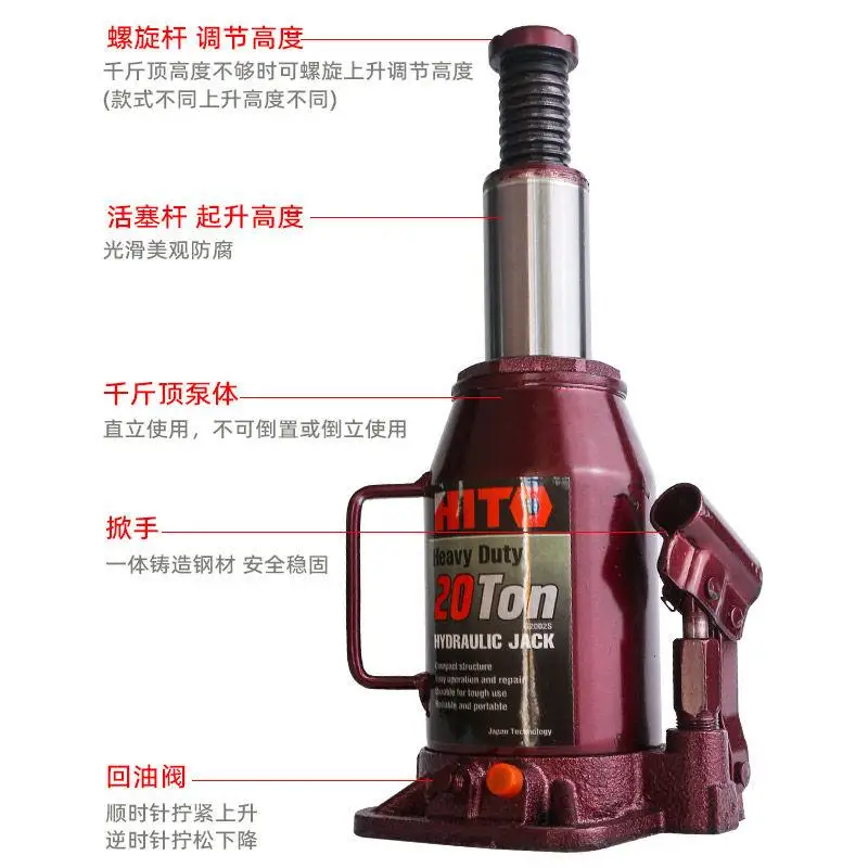 

Vertical hydraulic jack car for 2T3T tire change tool off-road car trolley 2 tons on-board hydraulic daughter top High Quality