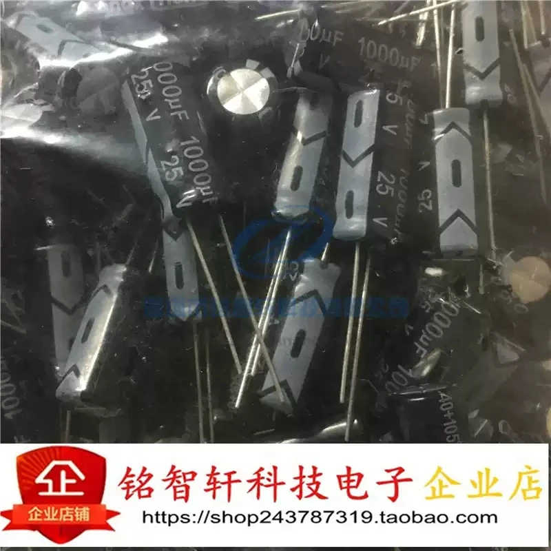 Brand new 25V 1000UF 10X20 10 * 20 direct insertion aluminum electrolytic capacitor original
