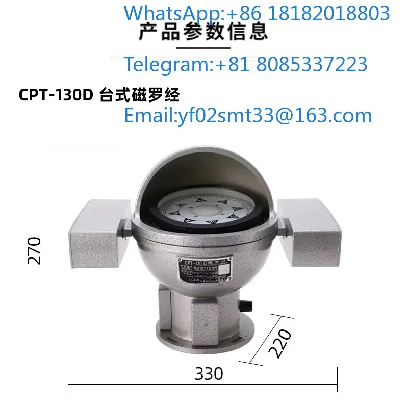 Marine Desktop Liquid Magnetic Compass CPT-130A B D 130mm Dial Built-In Lighting Deviation Correction Navigation Steering