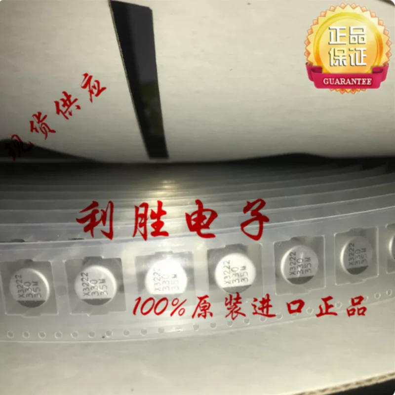 10PCS-100PCS  330UF 35V Korean Sanhe SMD capacitor 35V330UF 10 * 10 CM high-frequency low resistance 105 degrees