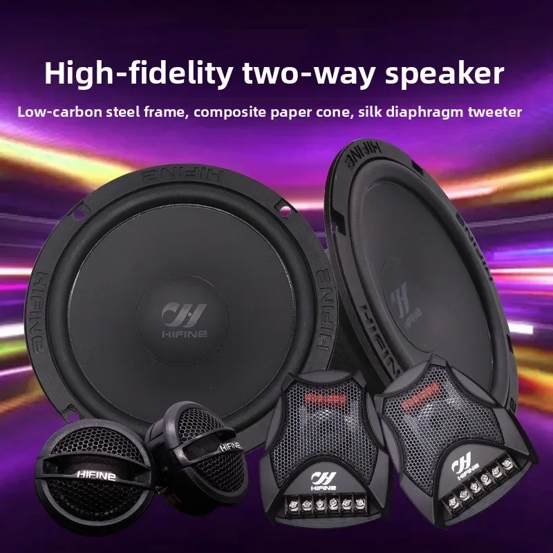 Able Car Set Speaker 6.5 Inch Car Audio Modified Speaker Two-way Frequency Car Speaker