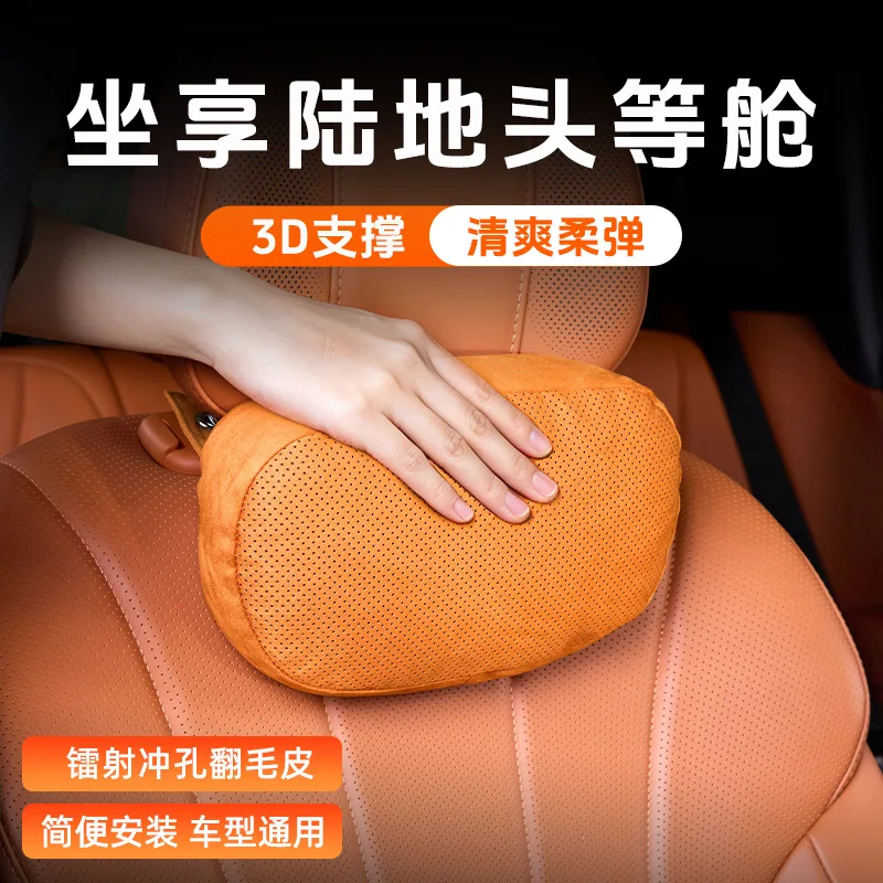New Car Ergonomic Headrest with Suede Neck Support 3D Memory Foam Anti-fatigue Comfortable Headrest Suitable for Most Car Models