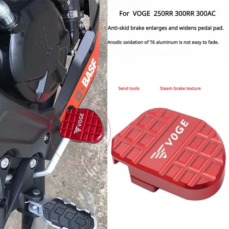 

Для VOGE 250RR 300RR 300AC Модифицированная противоскользящая увеличенная Тормозная педаль аксессуары для мотоциклов