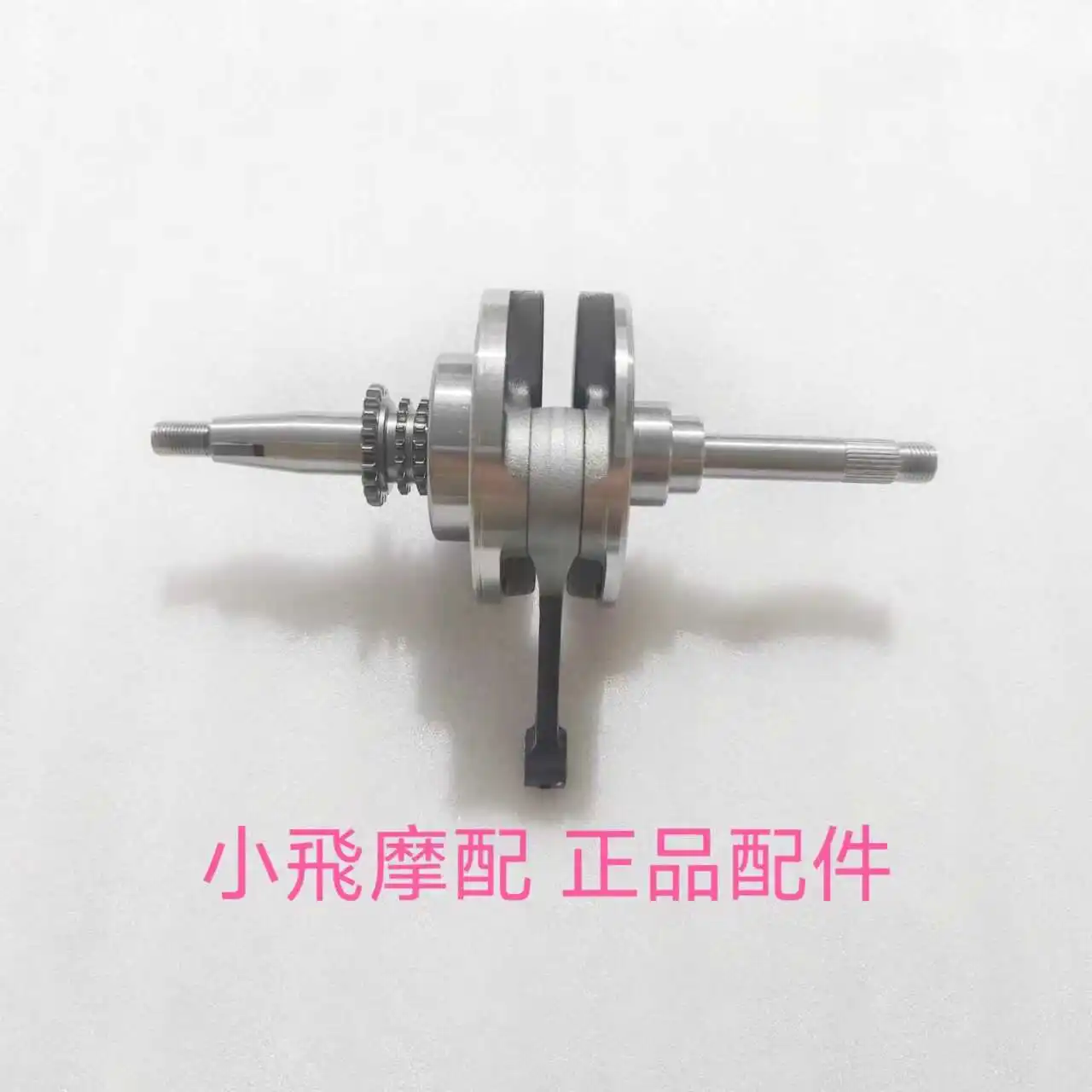 

Fit Qjmotor Mtx125 Accessories Qj Motor Mtx 125 Crankshaft Connecting Rod Assembly