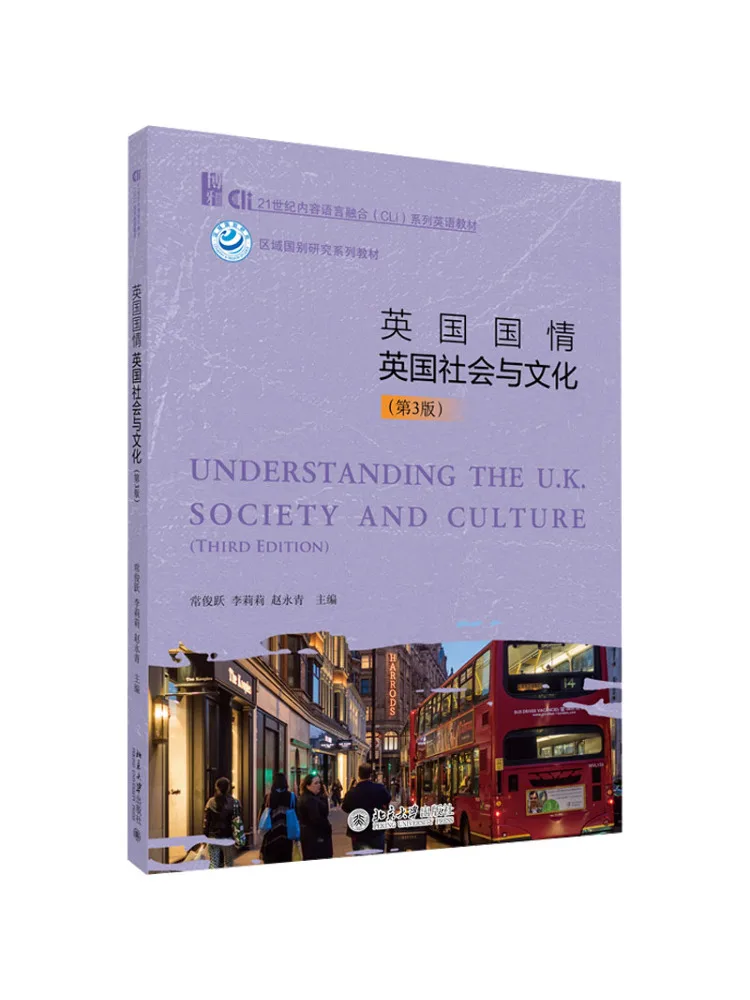Book-Winshare British National Characteristics British Society and Culture 3rd Edition