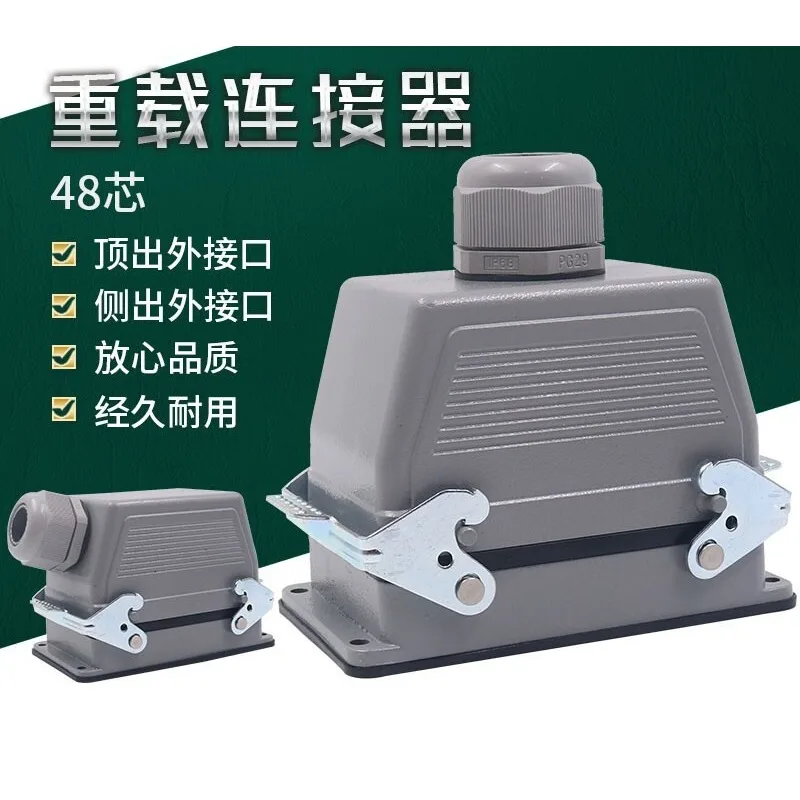 Heavy Duty Connector HE-048 Core Pin Industrial Waterproof Rectangular Seat Plug Socket Male and Female 16a