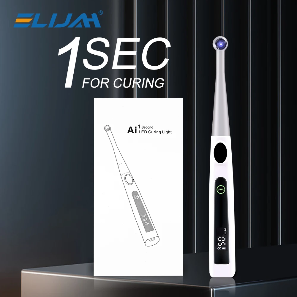 ELIJAH Dental 1S Светодиодная лампа для отверждения 800-2400 МВт/см2 Фотополимерная лампа 360 °   Вращающаяся лампа с металлической головкой, стоматологические инструменты