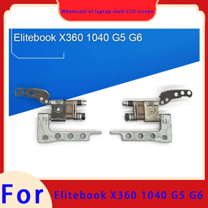 Suitable for Elitebook X360 1040 G5 G6 Series Screen Axis Pivot Bracket Hinge