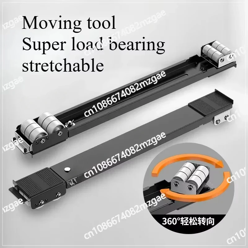 Refrigerator Lifting Heavy Objects Washing Machine Sofa Moving Moving Pulley Cabinet Furniture Cardan Wheel Handling Shifter