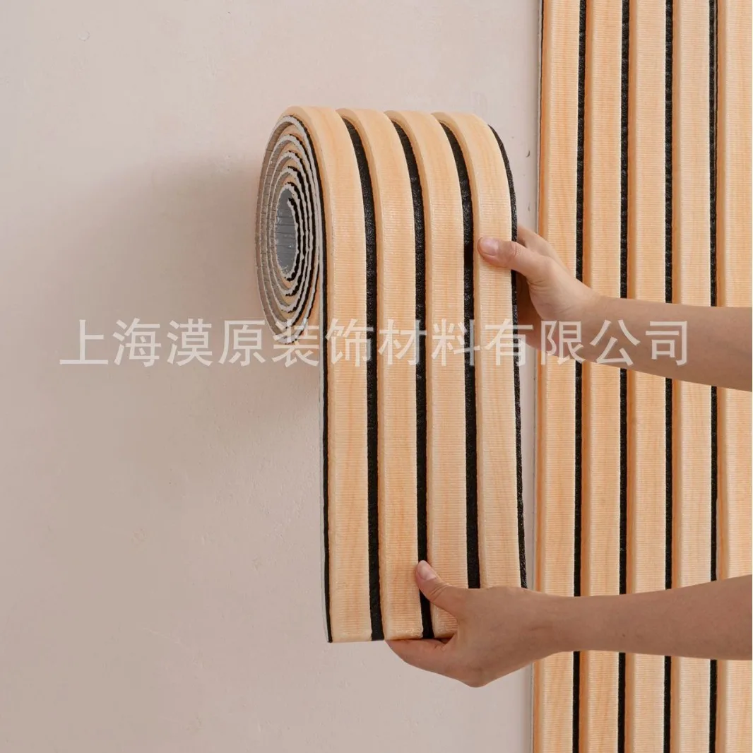 Self-Adhesive Anti-Collision Wall Padding Thickened Protective Sticker Strip Slat Wall Panel