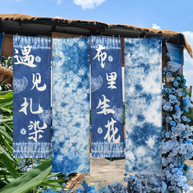 4 Pcs/set Ethnic Style Yunnan Folk Long Strip Ceiling Hanging Cloth Wall Decor Homestay Pub Bar Special Feature Background Cloth