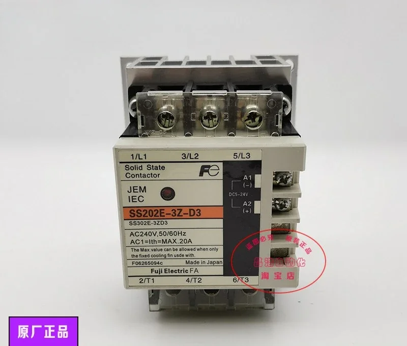 Original genuine solid-state relay SS302E-3Z-D3 SS202E-3Z-D3 SS402E-3Z-D3