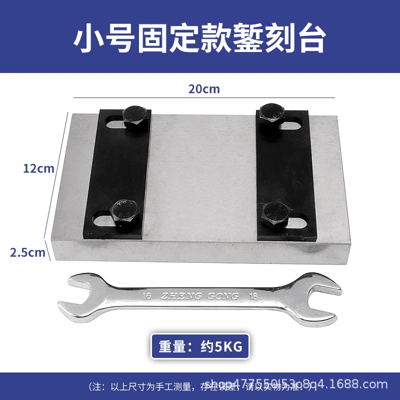 High hardness fixed chisel carving pedestal adjustment splint moving manual seal carving flower gold and silver jewelry ancient