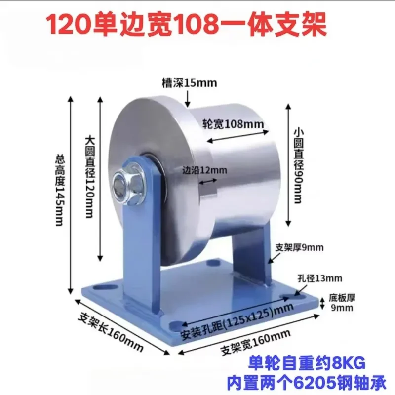 The manufacturer produces heavy-duty T-shaped unilateral track wheel channel steel track wheel sliding door moving pulley,