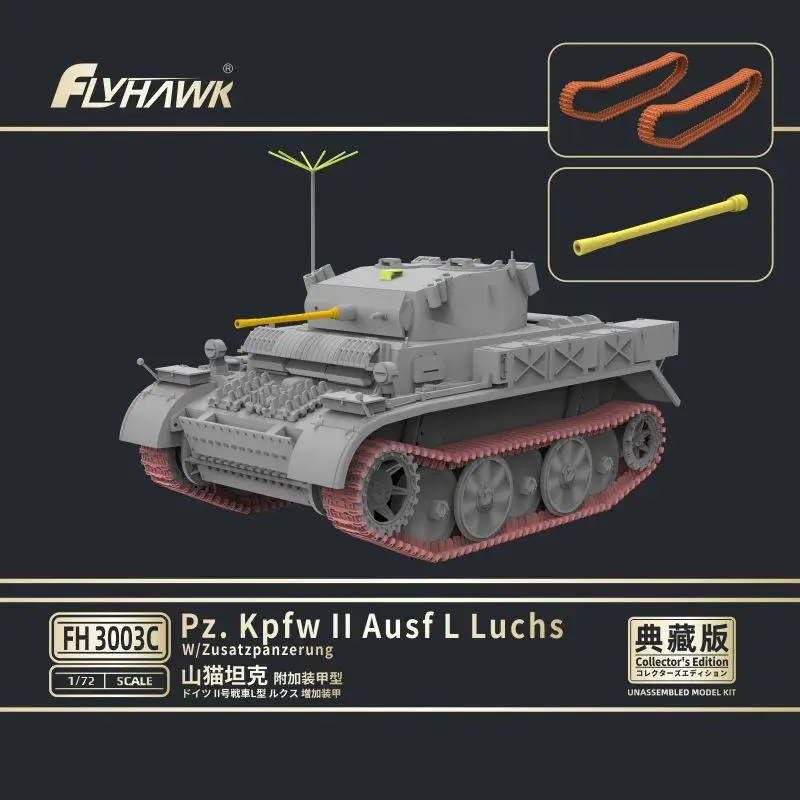 Flyhawk 3003C 1/72 Pz.Kpfw II Ausf L Luchs w/Zusatzpanzerung Collector's Edition Model Kit