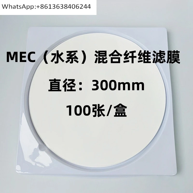 Mixed Fiber Micropo…