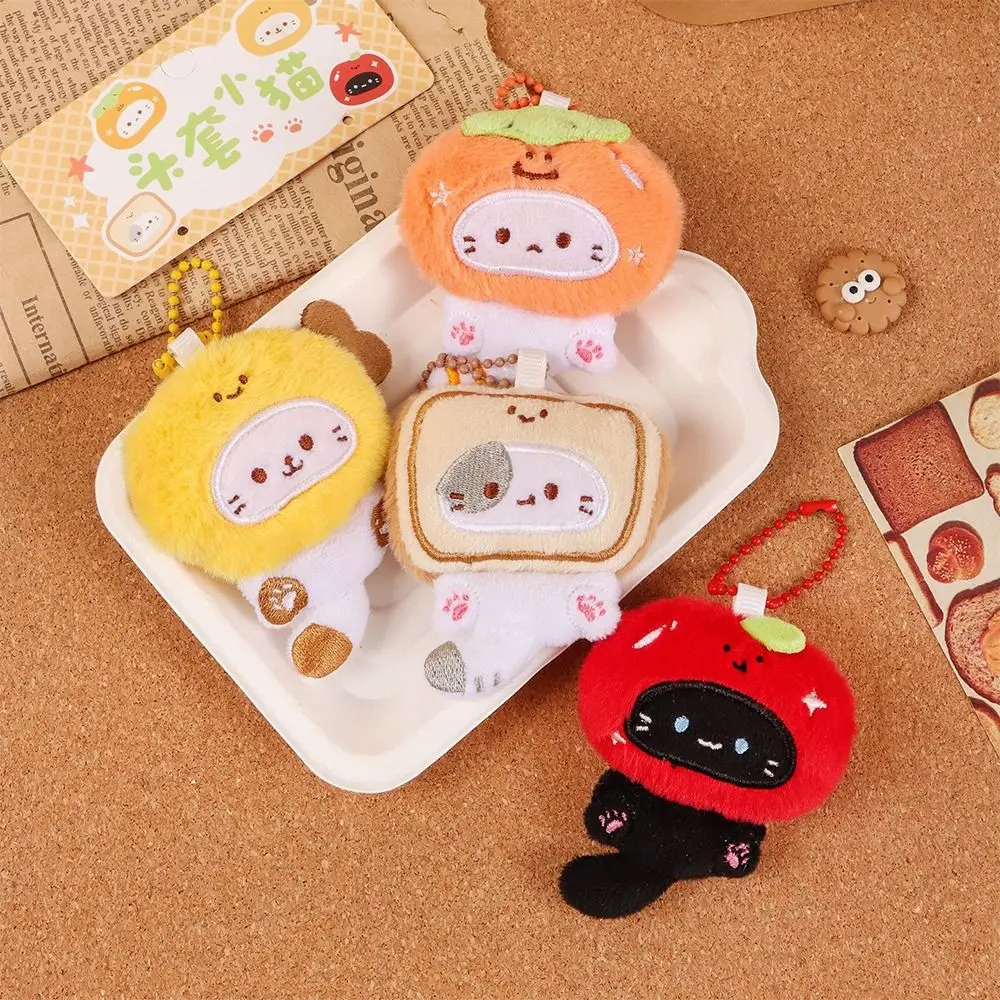 High Quality Multicolor Cat Keychain Pendant Cartoon Cat Couples Sweet Bag Ornament Car Decoration Soft Kitten Keyring Gift