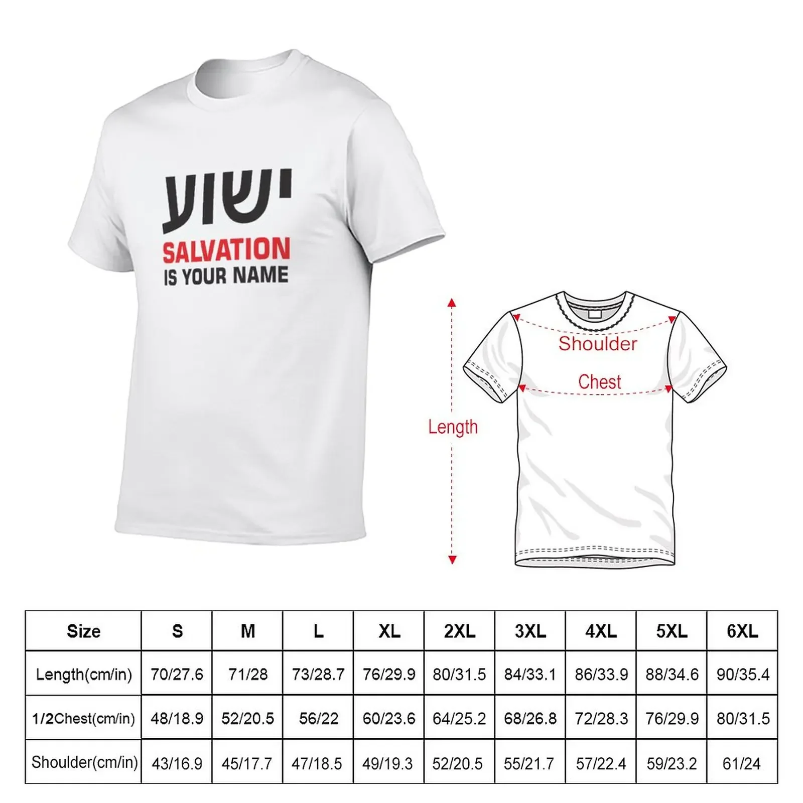 Yeshua, ????? Salvation is your name T-Shirt Short sleeve tee for a boy black t-shirts for men