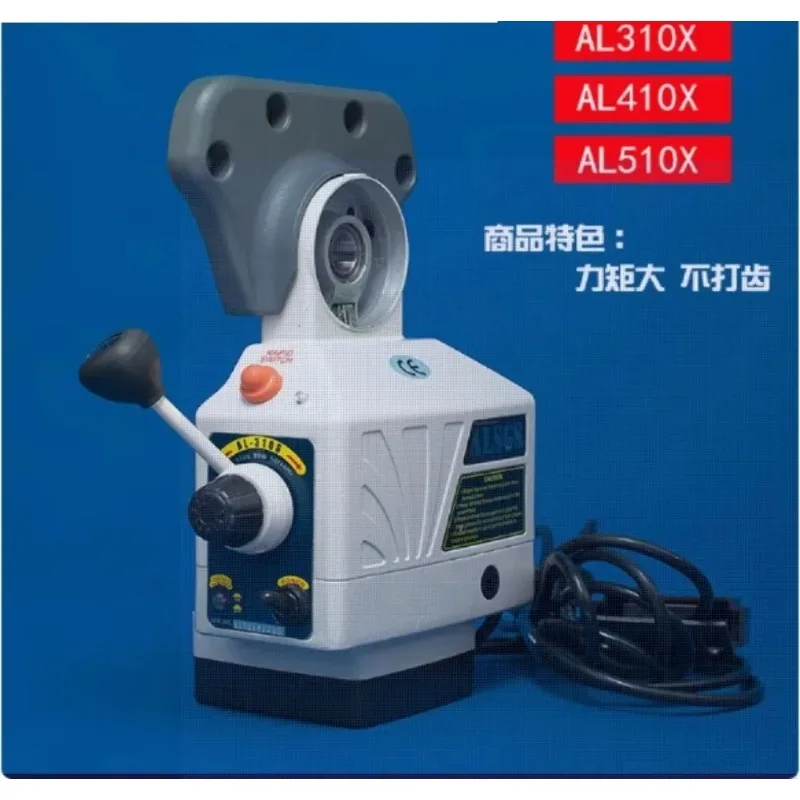 suitable for milling machine cutter AL-310S 410S 510S AL-206 AL-300 Z-axis