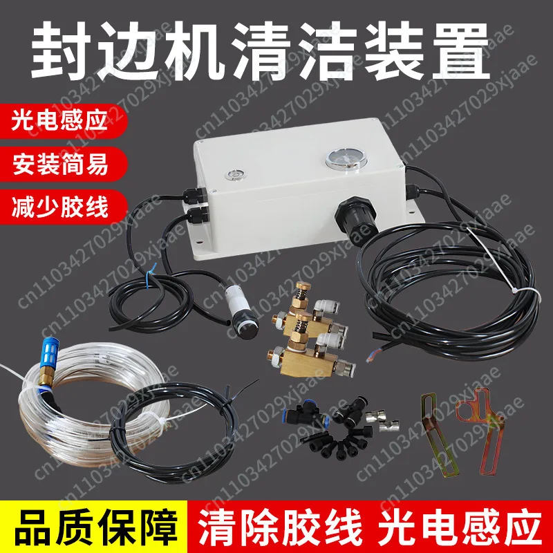 Edge banding machine, cleaning device, injection device, separator, degumming and dust removal