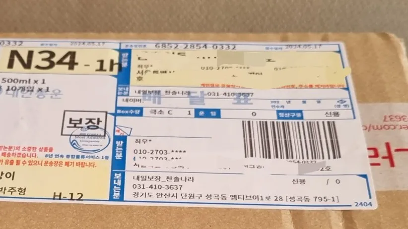 리뷰 사진