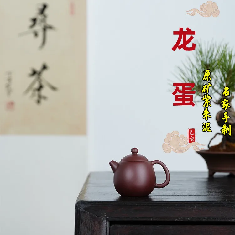 

High Quality Yixing Purple Clay Teapot Ore Sand Famous Handmade Teaware Gifts Origin