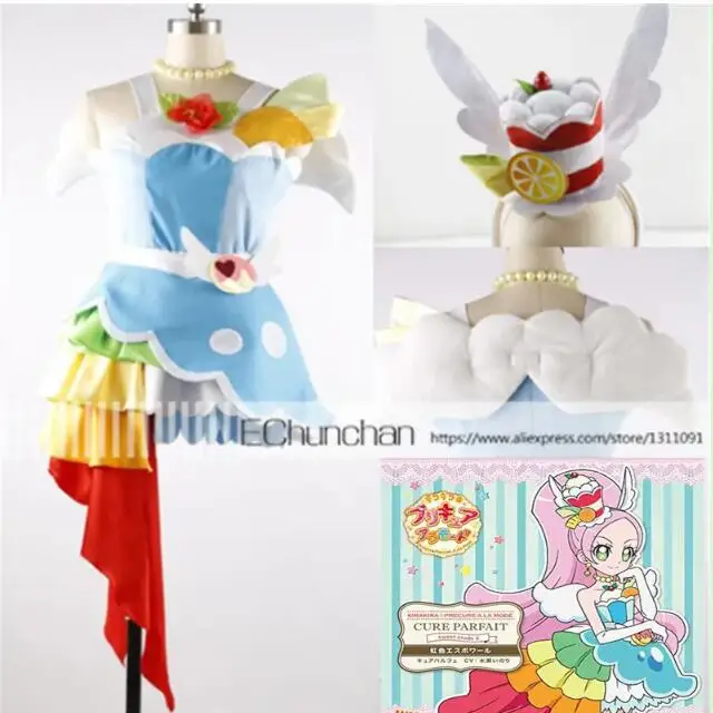 KiraKira Pretty Cure A La Mode Cosplay Costume sweet etude 6 Rainbow color Espoir costume