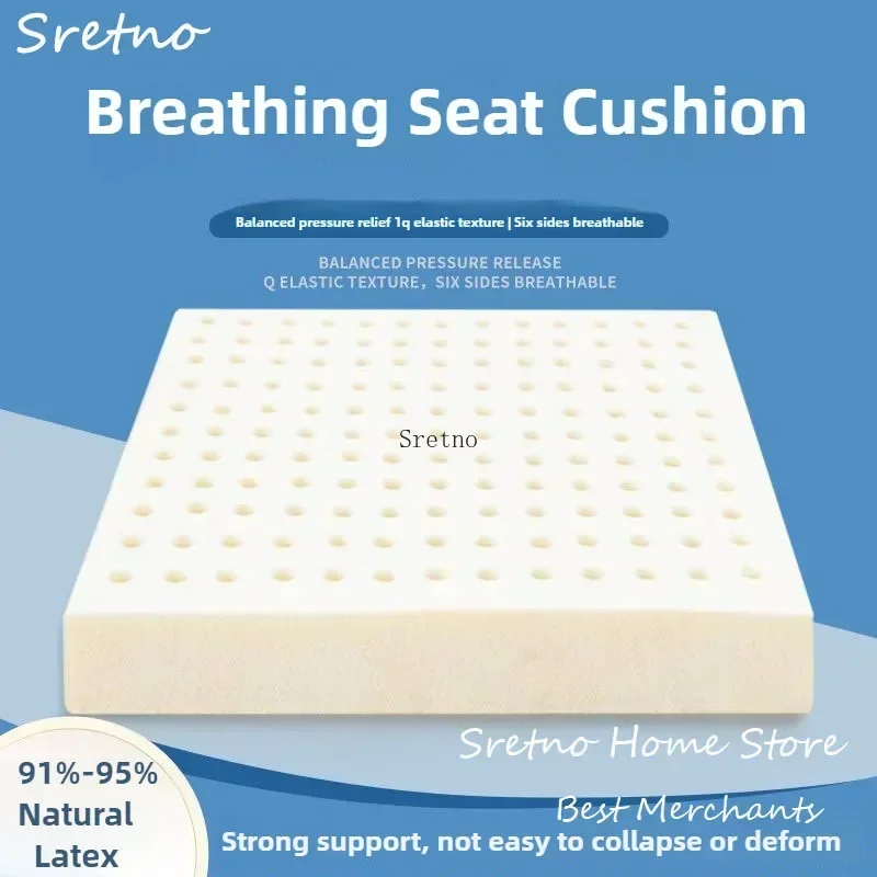 Latex Seat Cushion 50x50x10cm Thai Natural Latex Office Chair Car Seat Cushions Thickened Floor Cushion Cojines Silla Almofada