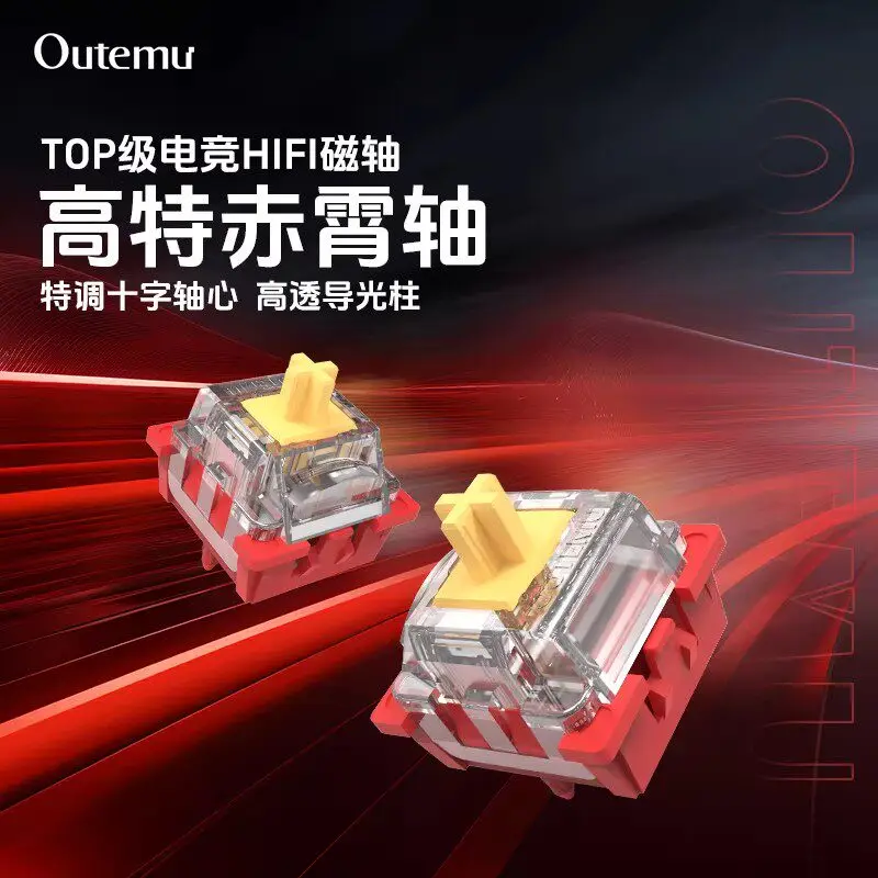 Outemu Chixiao Magnetic High-Transparency Light Pipes Mechanical Keyboard Switches HIFI Quality for Keyboard Customization