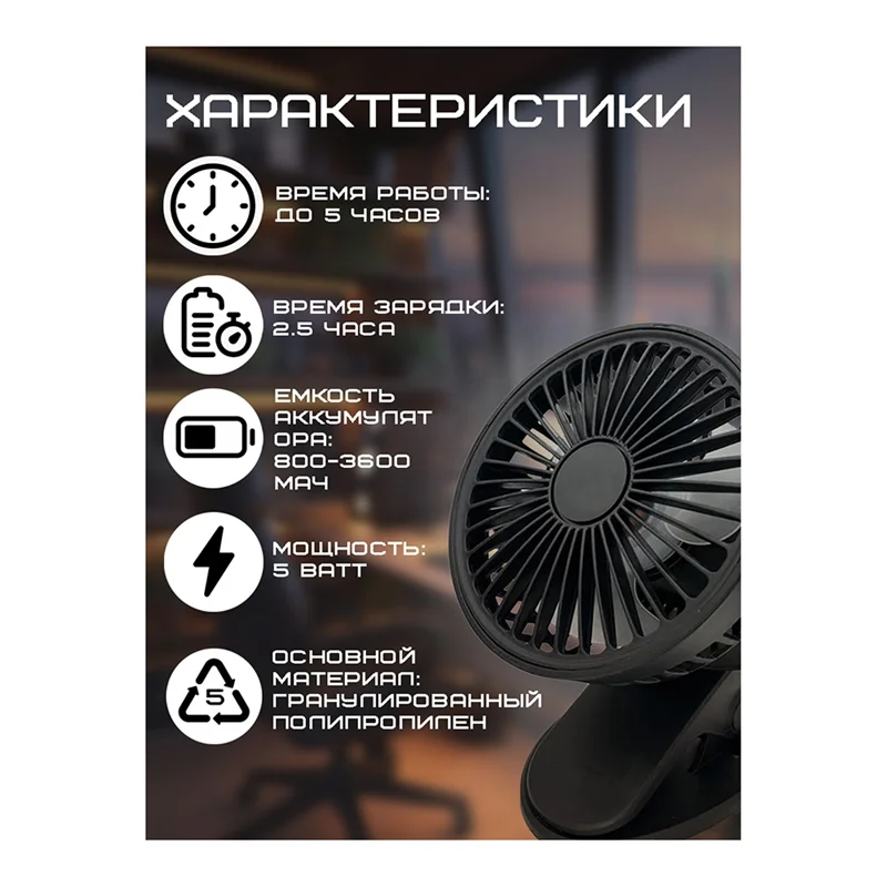 مروحة بمشبك دوار من ABBK، مروحة صغيرة محمولة مع 3 إعدادات للسرعة، عملية فائقة الهدوء للمكتب والسيارة والمنزل والسفر