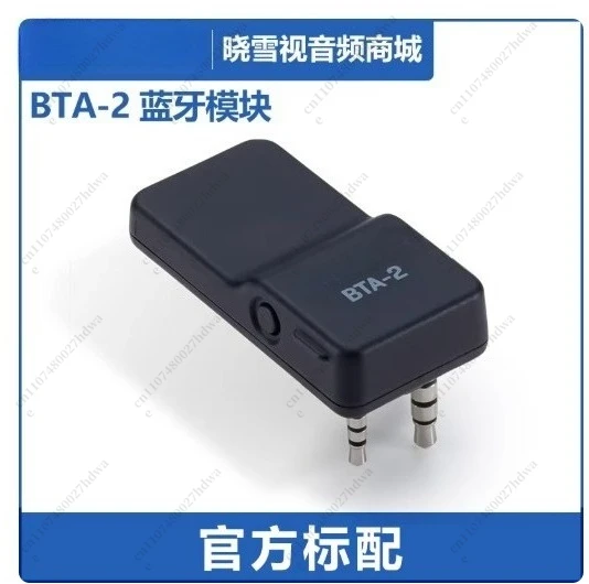 For BTA-2 Bluetooth…