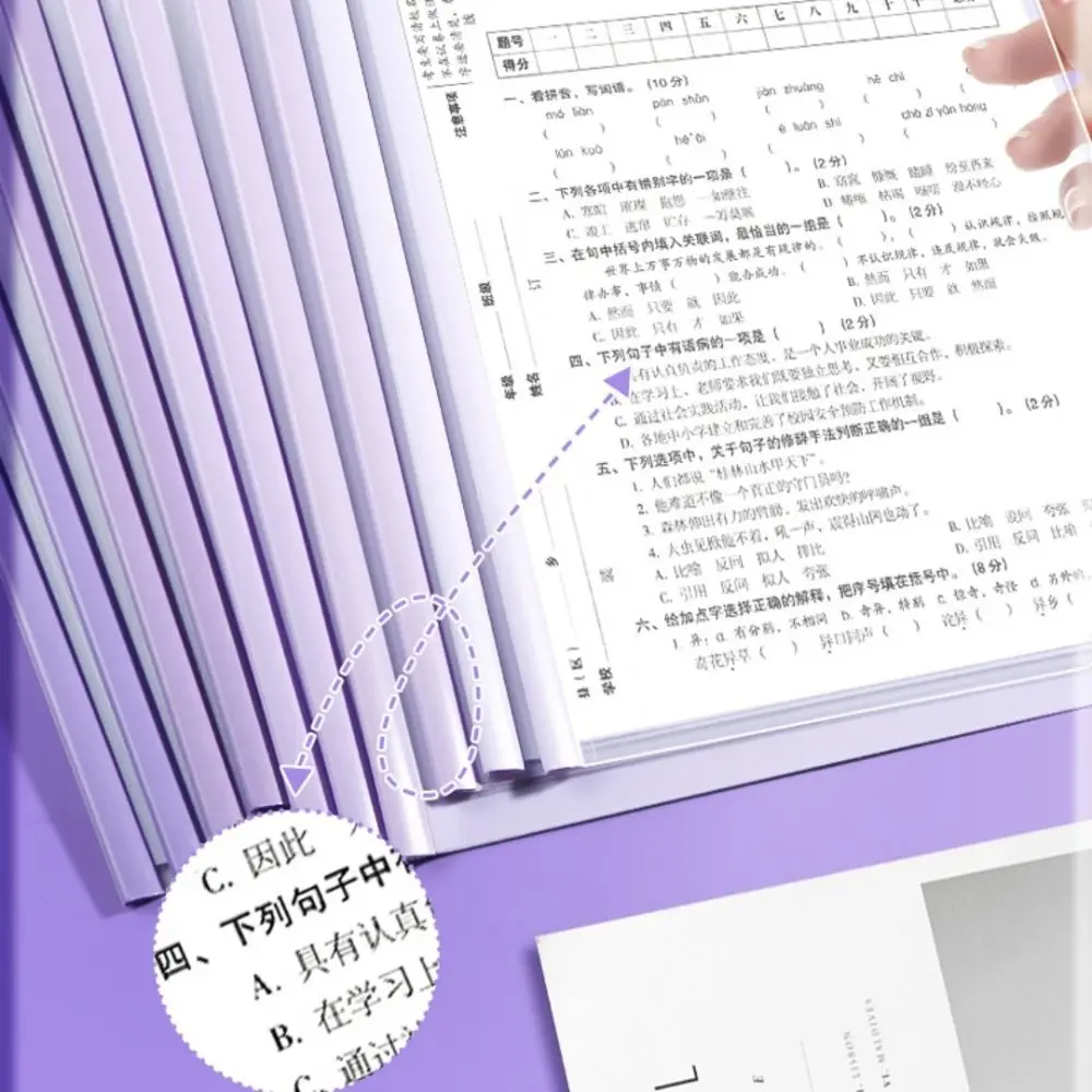 

10pcs Gradient Morandi Color A4 Draw Rod Folder Transparent Large-capacity Pull Rod Clip Thickened Sliding Bar