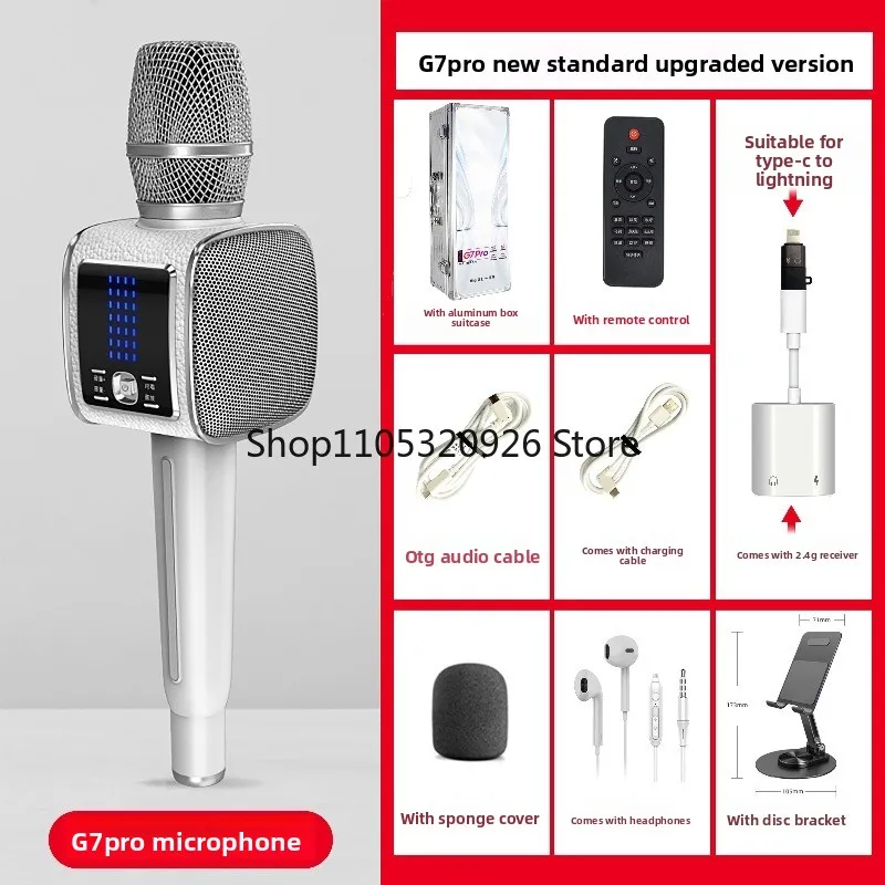Microphone audio integrated microphone professional grade mobile phone Karaoke Bluetooth high-end audio karaoke microphone