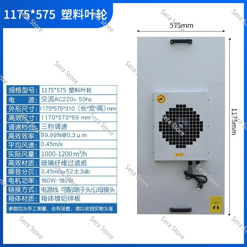 For FFU air purifier high efficiency filter dust-free workshop fan filter unit 100-level laminar flow hood clean shed