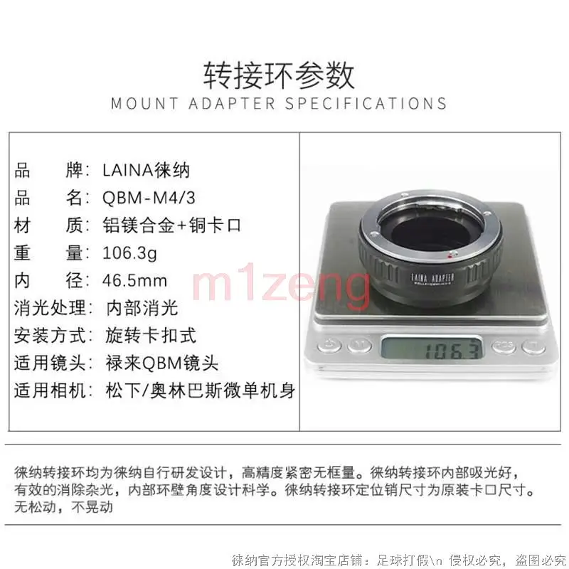 حلقة محول qbm-m43 لعدسة ROLLEI QBM إلى كاميرا أوليمبوس باناسونيك M43 EP5 E-PL9 PENF em1 em5 em10 GH5 GH6 GX9 GF9 G9 GM1
