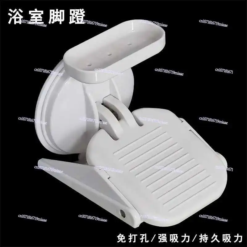 Bathroom Pedal Shower Pedal Stand Bathroom Suction Cup Foot Stopper Foot Stool Shelf Suction Cup