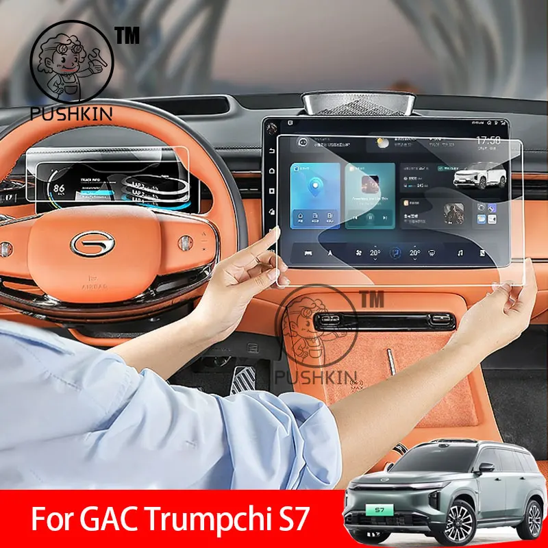 

For GAC Trumpchi S7 2025 2026 Car GPS Navigation Screen Protector Auto Interior Tempered Glass Protective Film Car Accessories